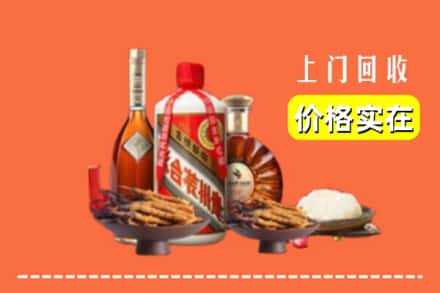 诚信求购:曲靖市富源高价回收白酒