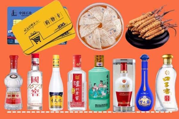 曲靖市富源烟酒回收
