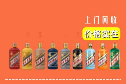 曲靖市富源烟酒回收