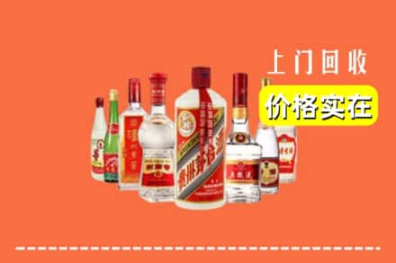 曲靖市富源回收烟酒