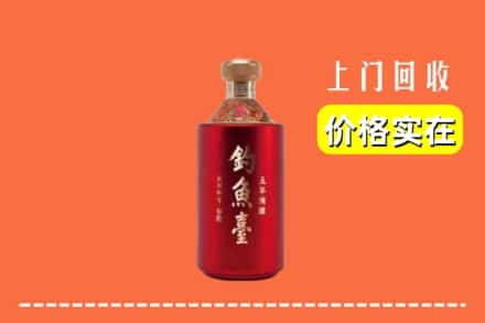 诚信求购:曲靖市富源高价回收钓鱼台