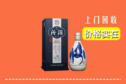 诚信求购:曲靖市富源高价回收汾酒