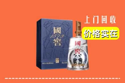 诚信求购:曲靖市富源高价回收国窖