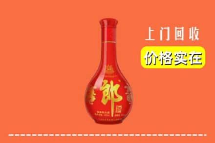 诚信求购:曲靖市富源高价回收红花郎