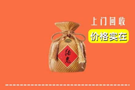诚信求购:曲靖市富源高价回收酒鬼酒