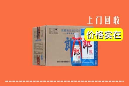 诚信求购:曲靖市富源高价回收郎酒