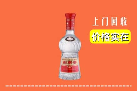 诚信求购:曲靖市富源高价回收水晶剑南春