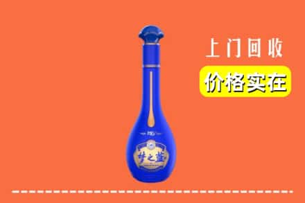 诚信求购:曲靖市富源高价回收梦之蓝