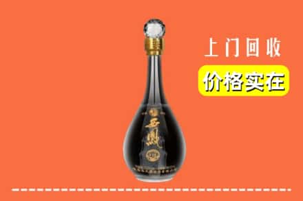 诚信求购:曲靖市富源高价回收西凤酒